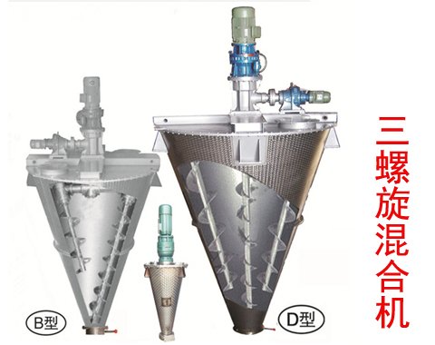 专业粉体混合机制造商——上海凯日机械制造有限公司入驻粉享通